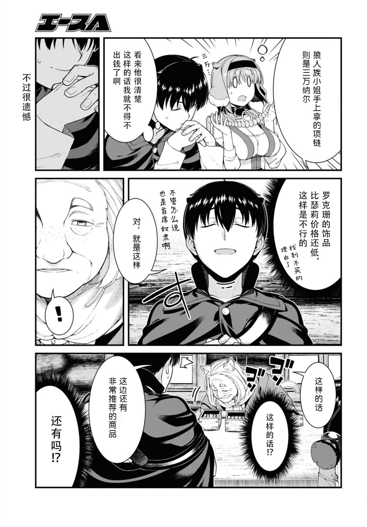 第83话