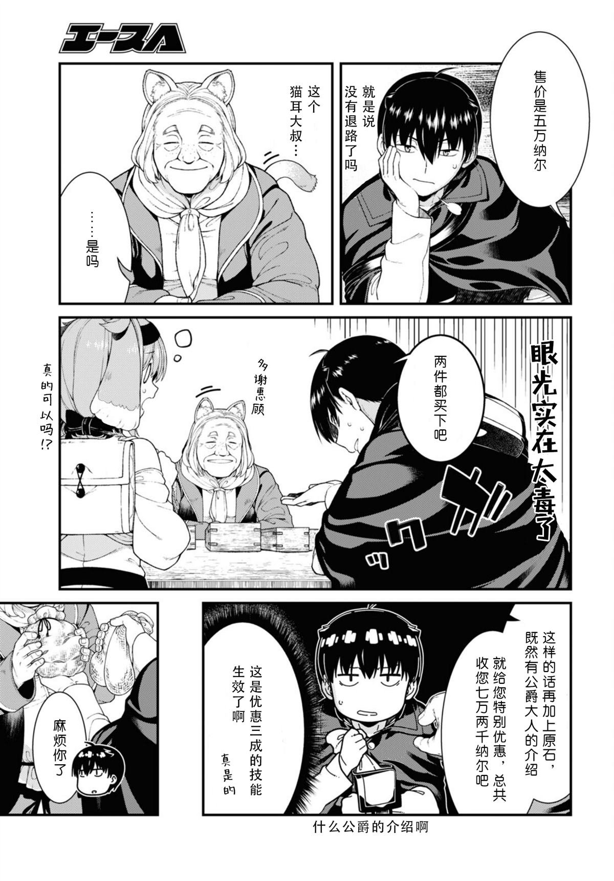 第83话