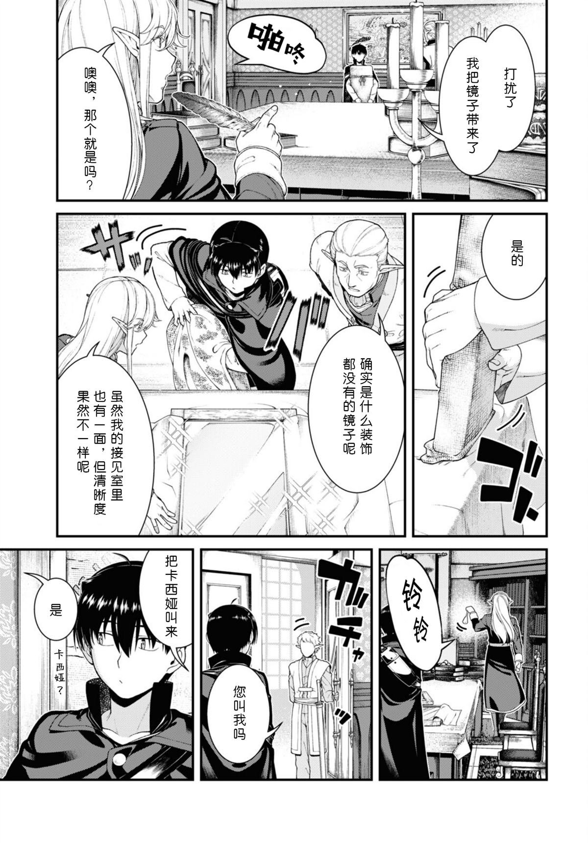 第84话