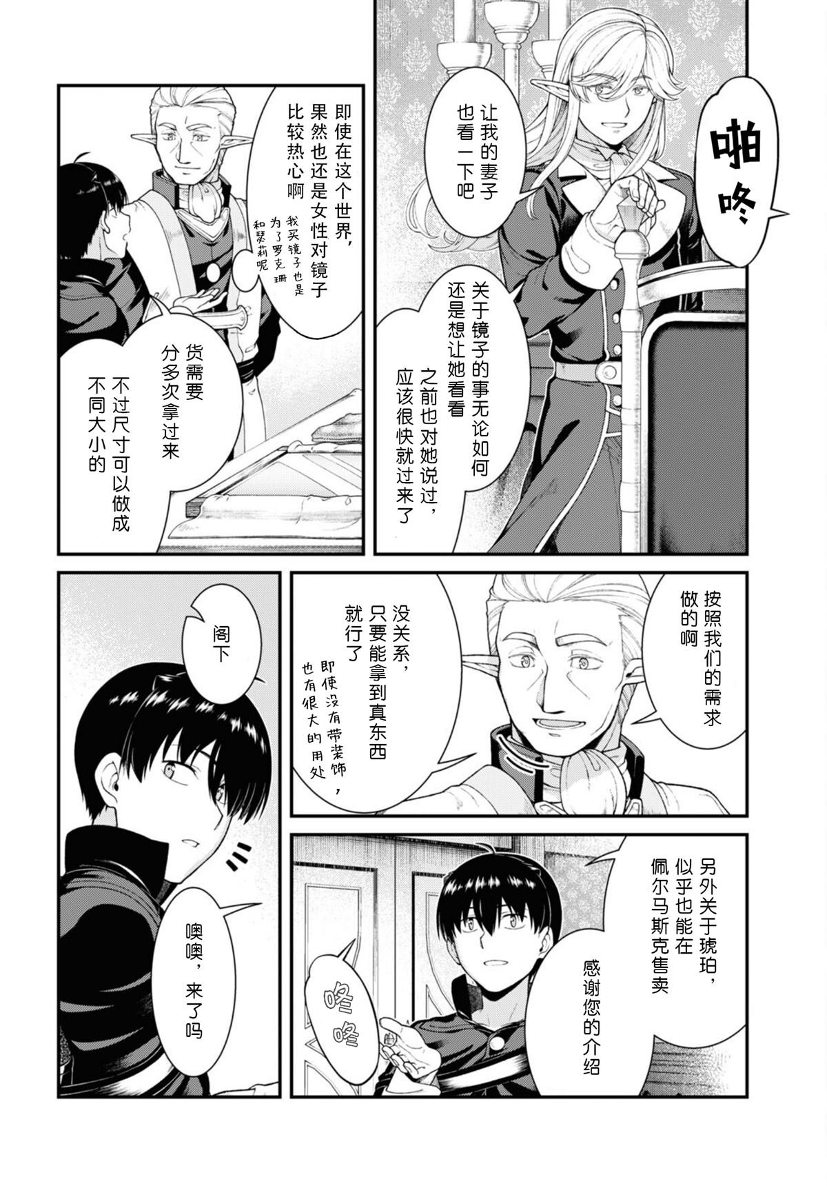 第84话