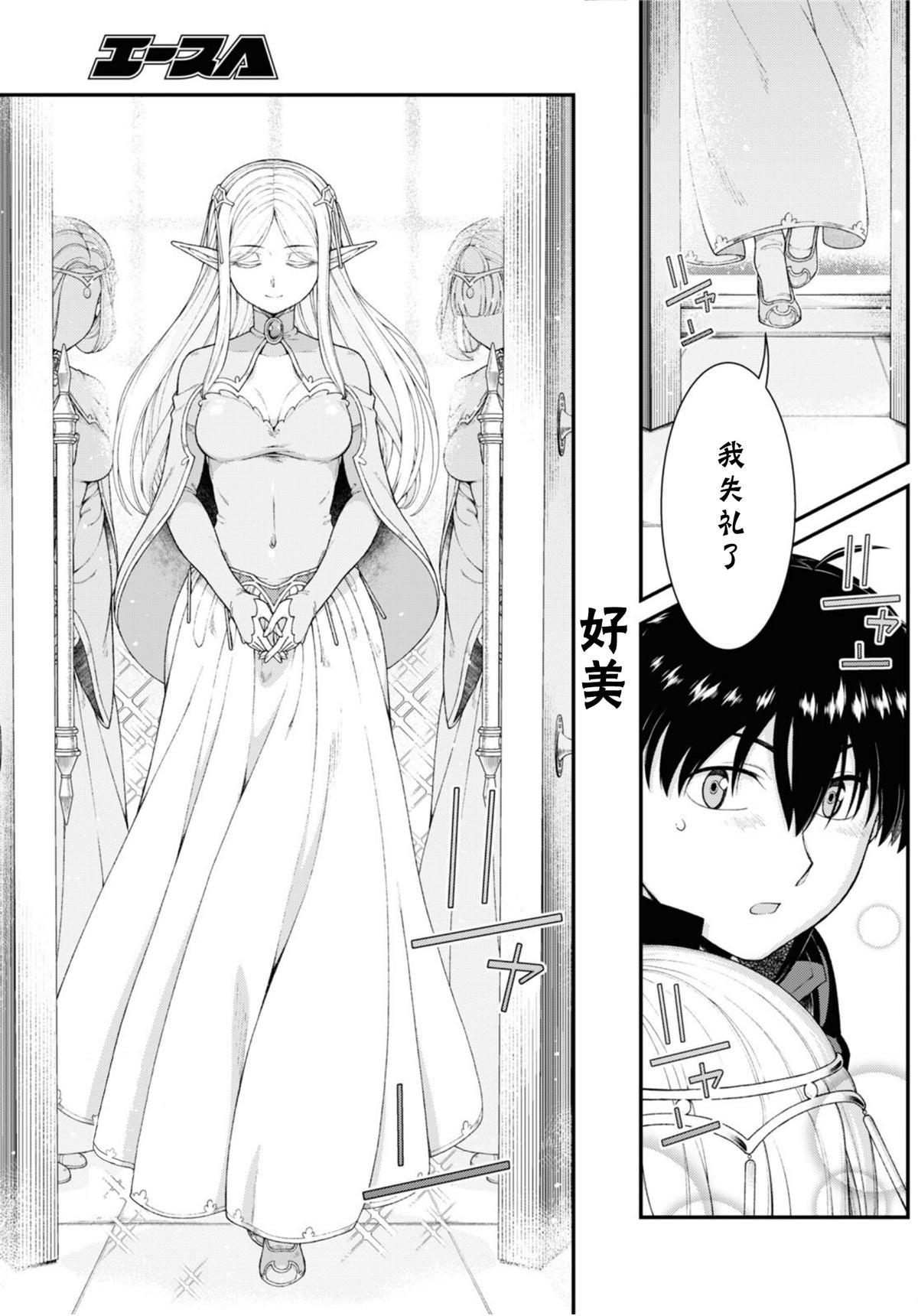 第84话