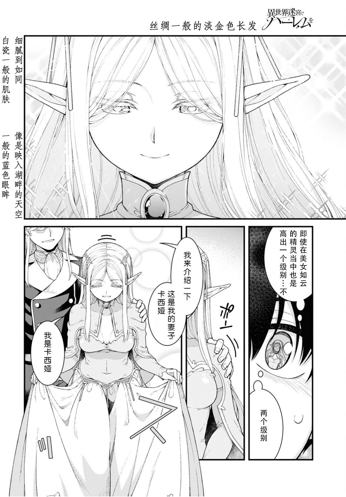 第84话