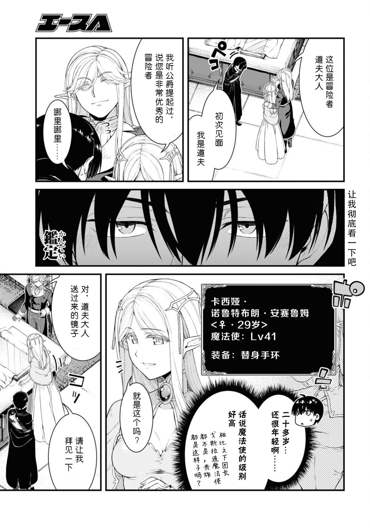第84话