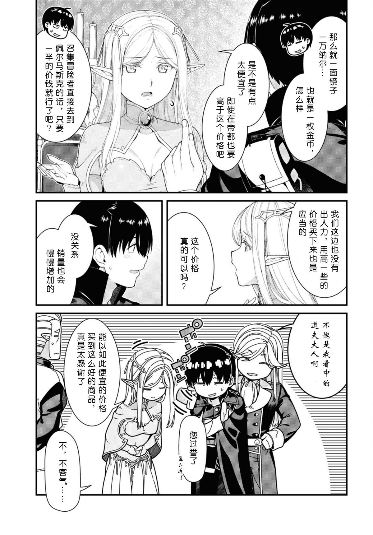 第84话
