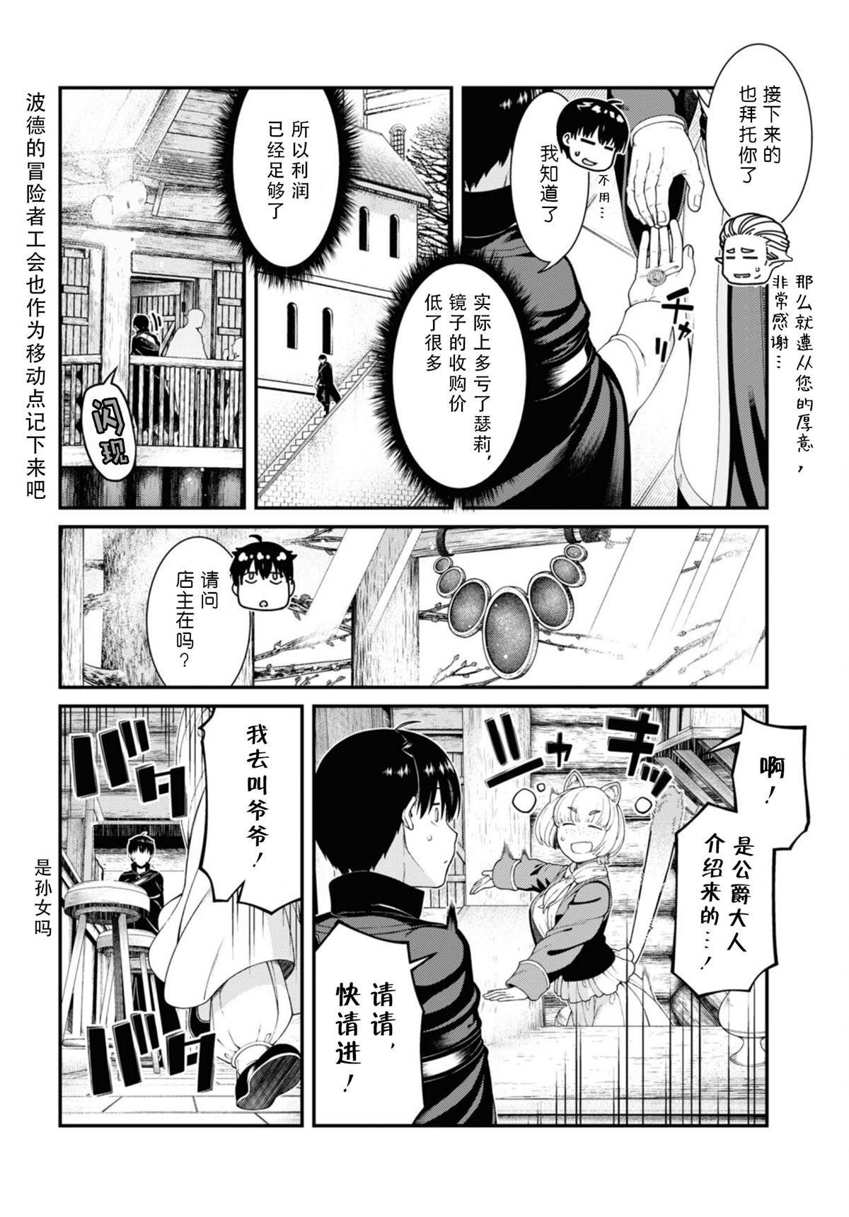 第84话