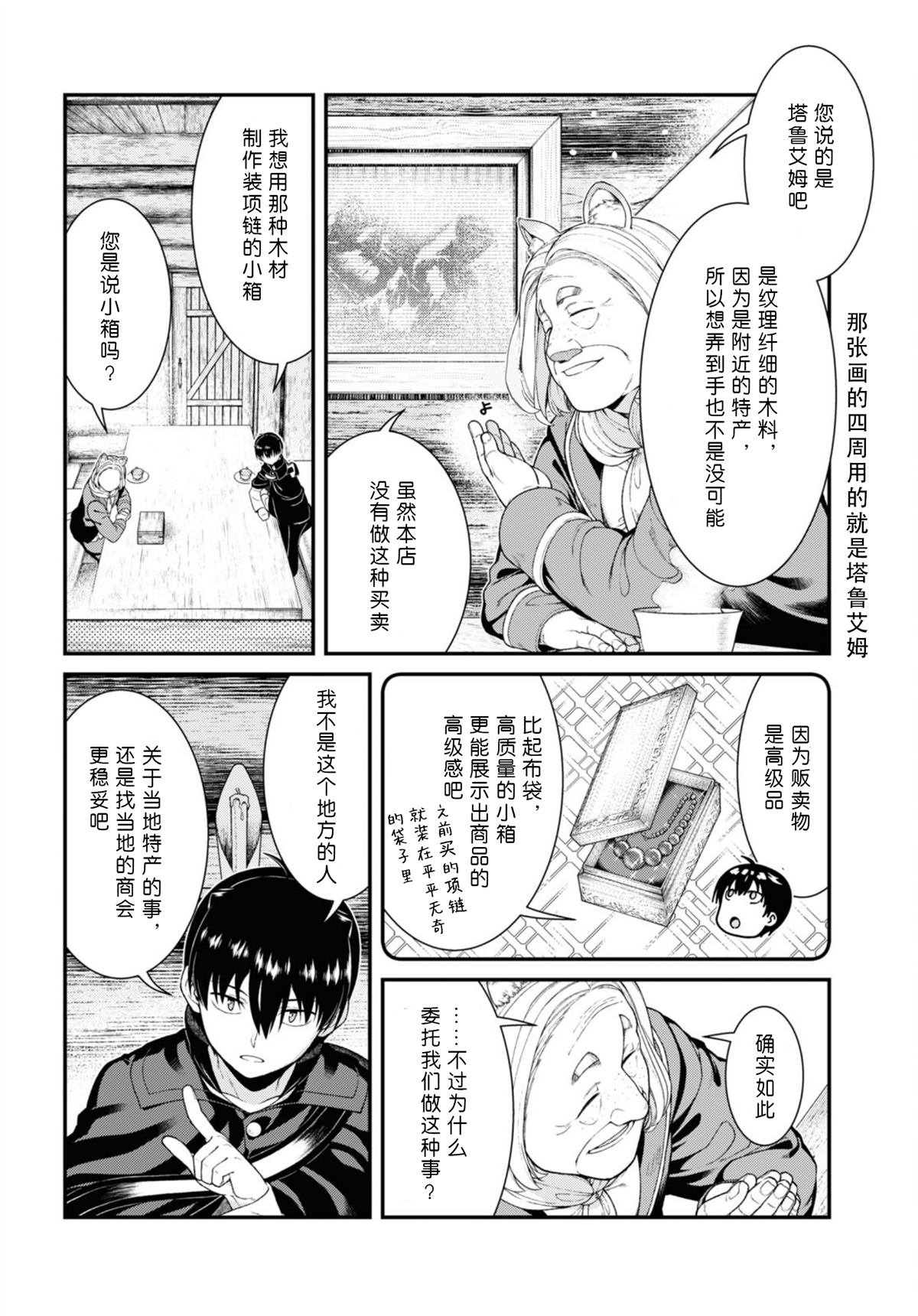 第84话