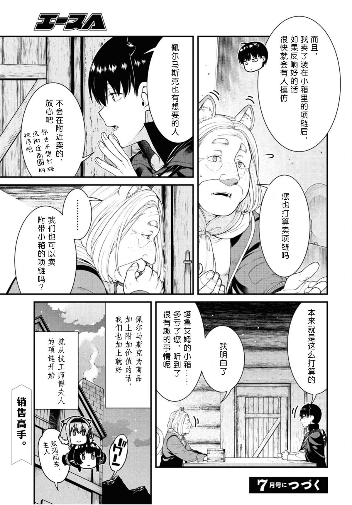 第84话