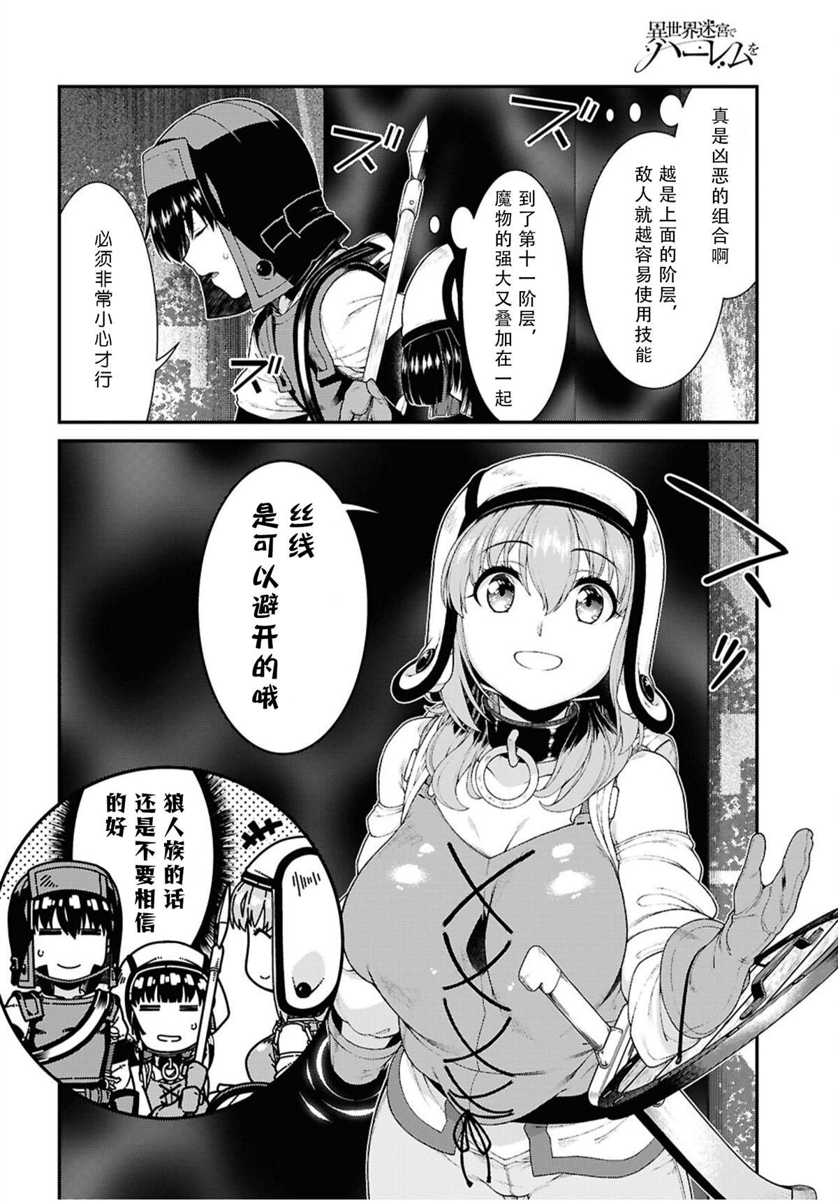 第85话