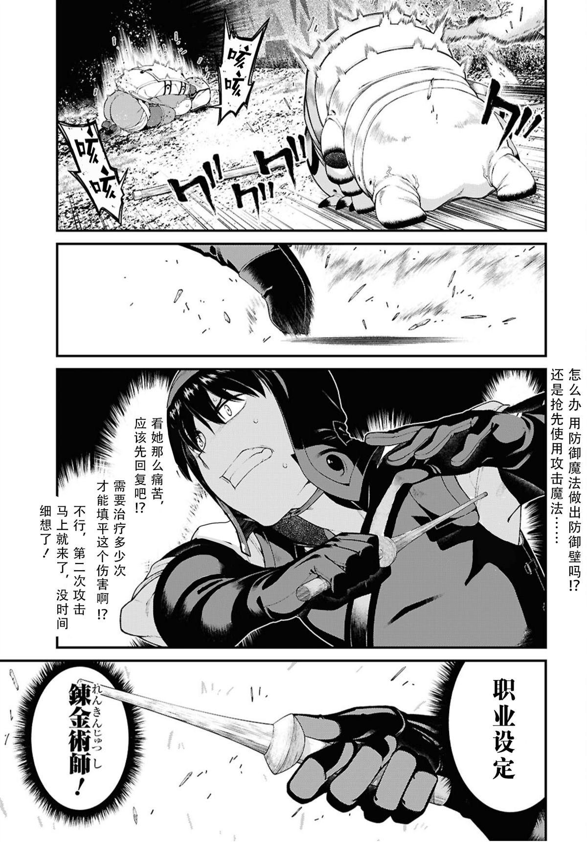 第85话