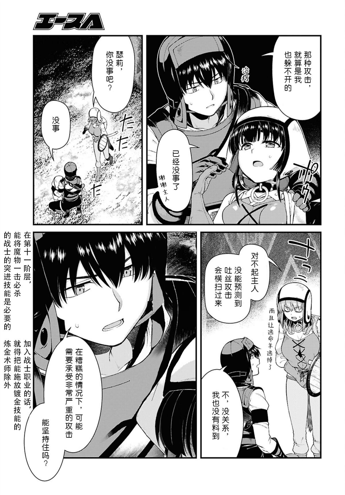 第85话