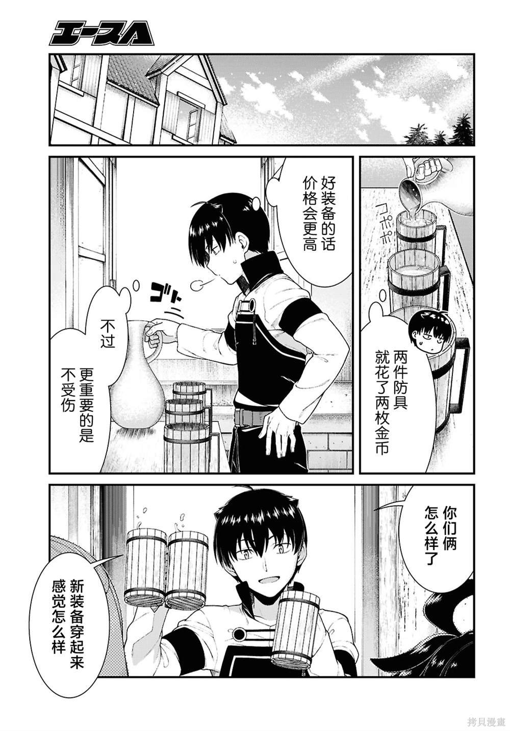 第86话