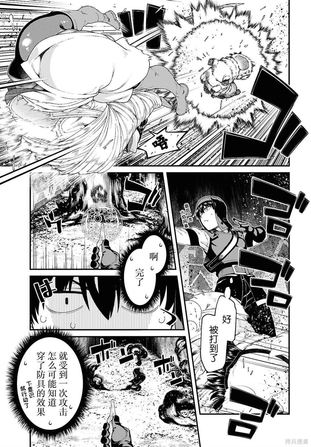 第86话