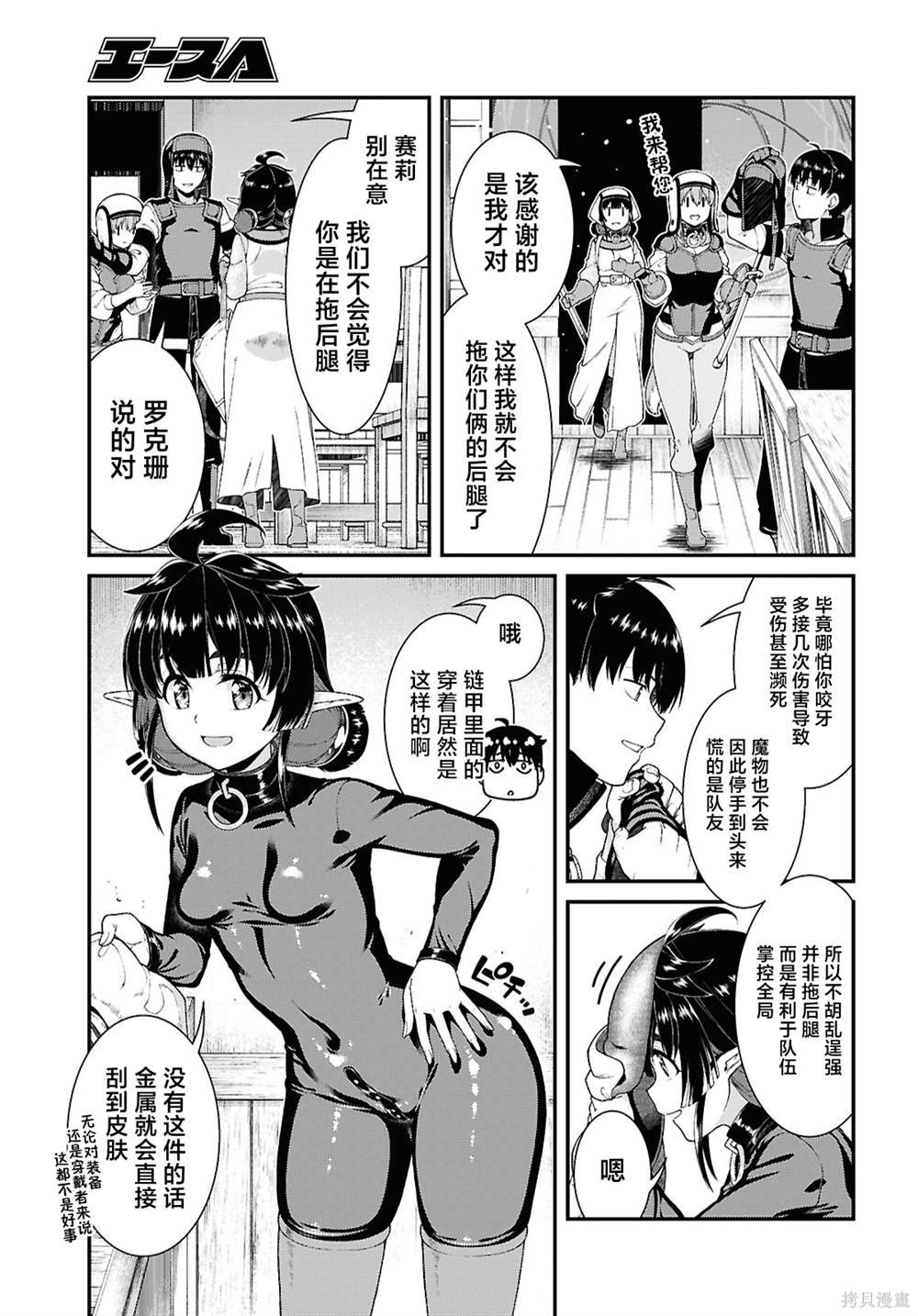 第86话