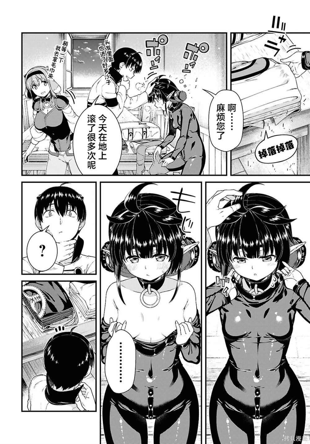 第86话