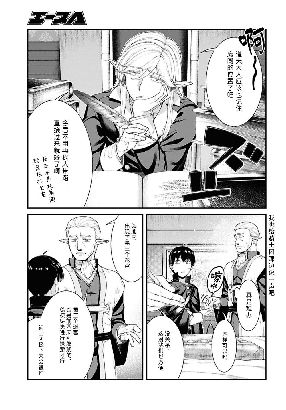 第87话