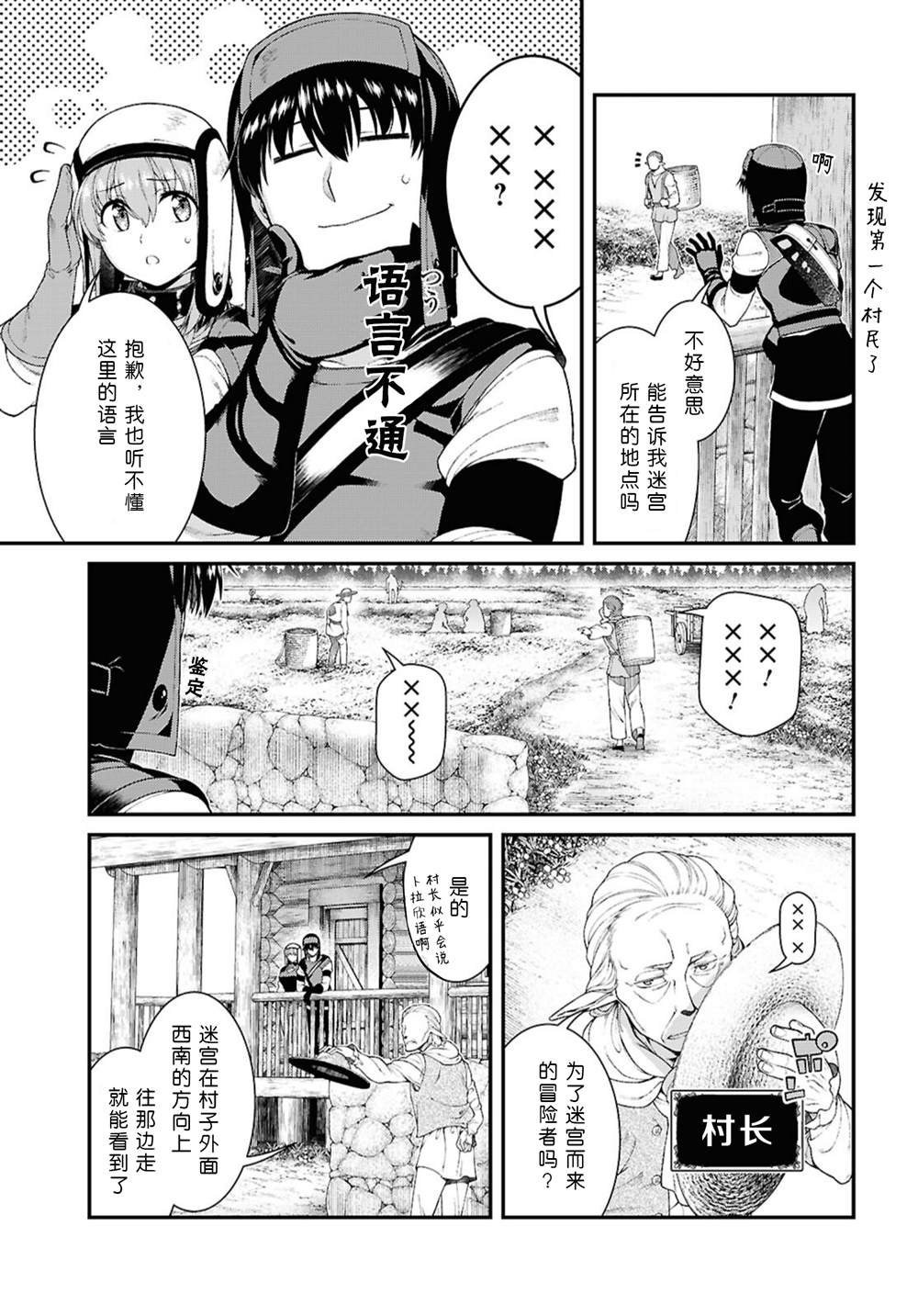第89话