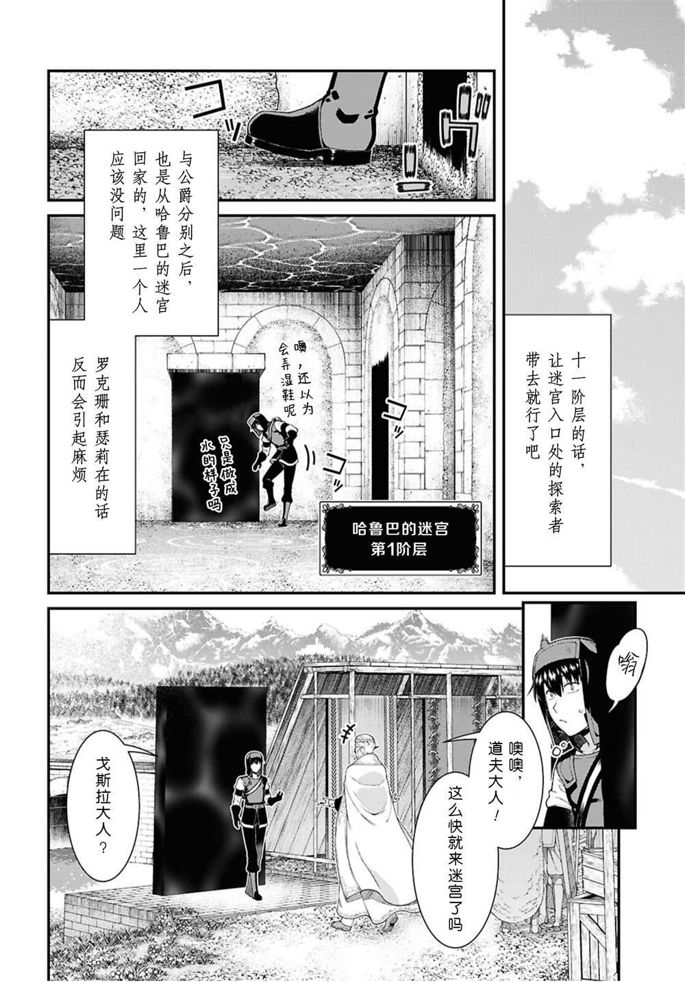 第89话