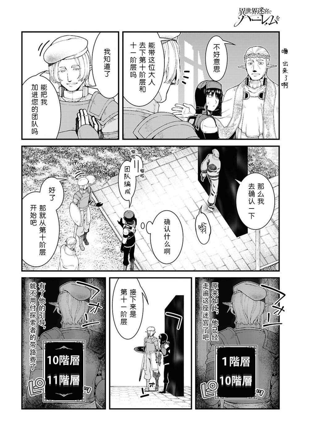 第89话