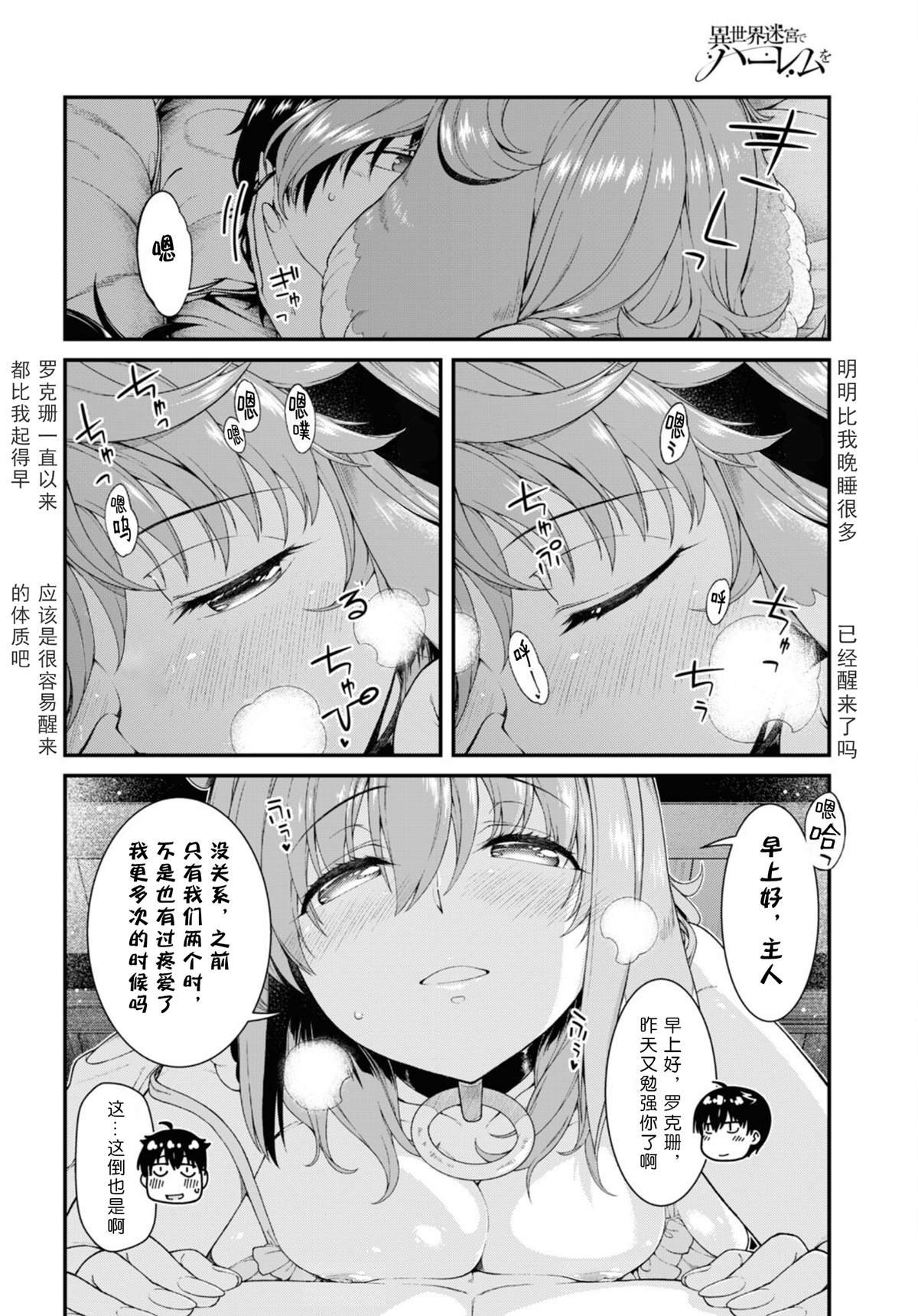 第55话
