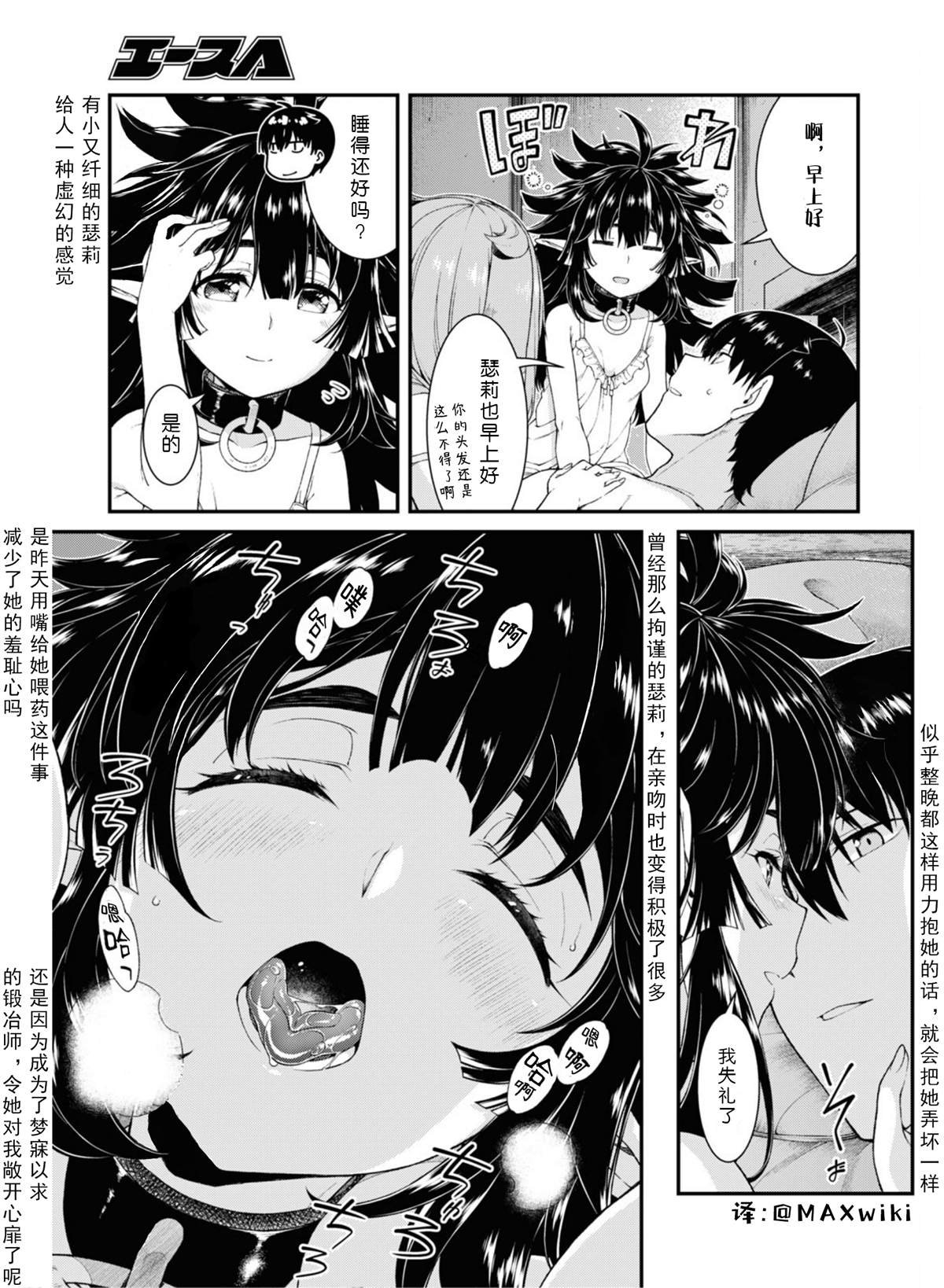 第55话