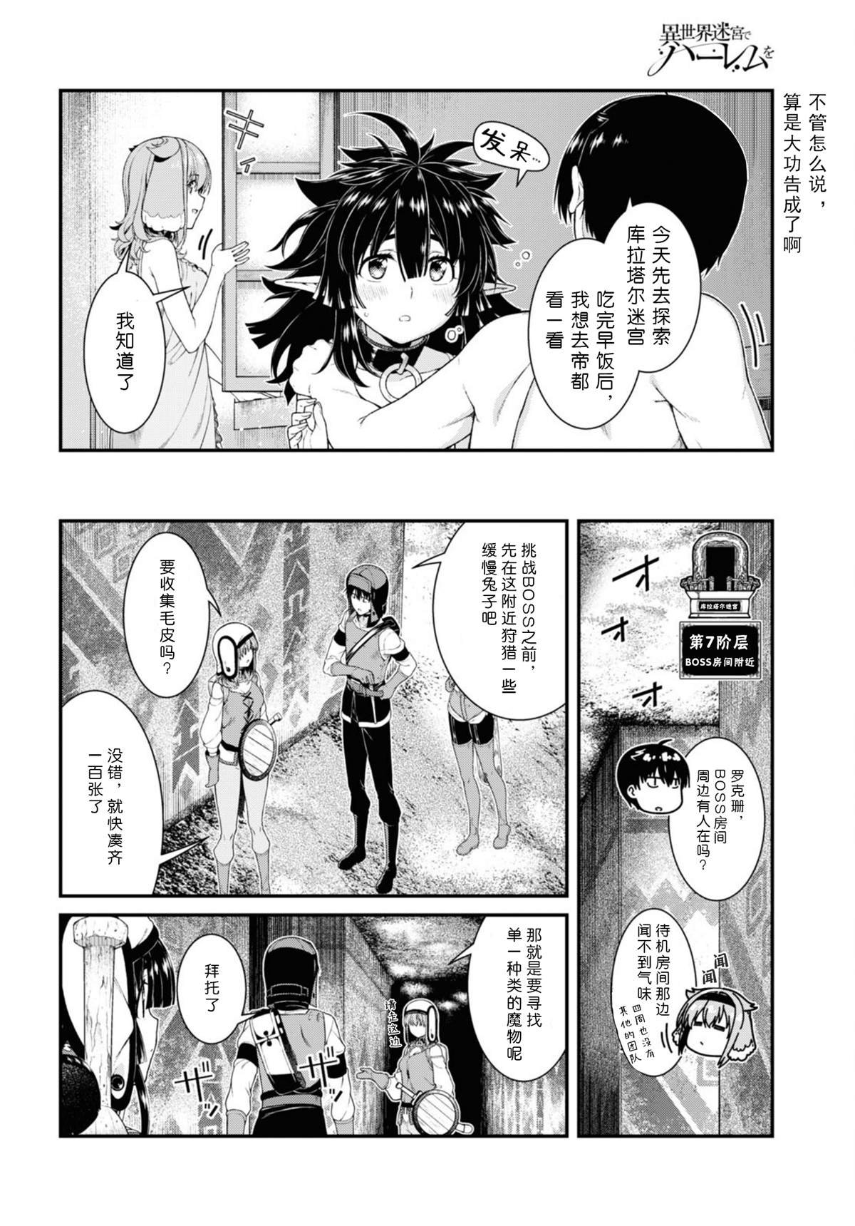 第55话