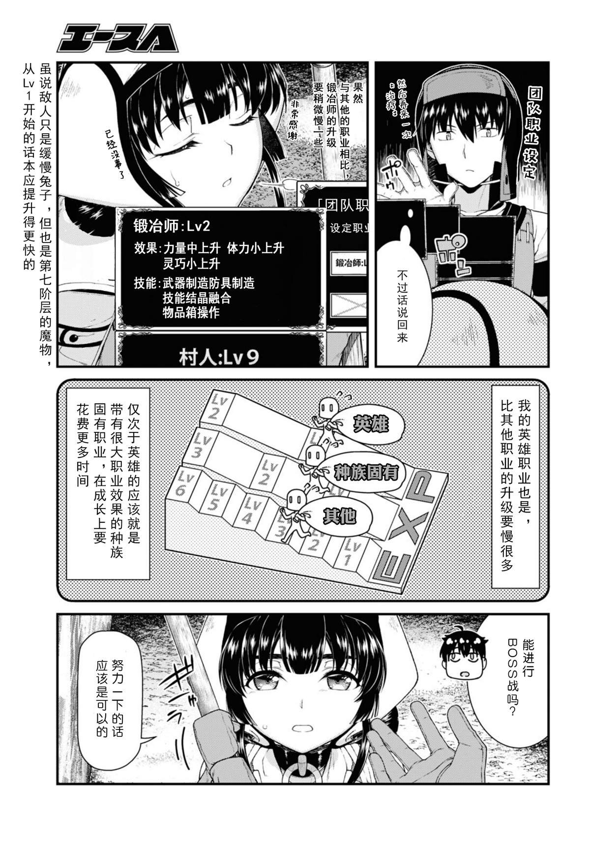 第55话
