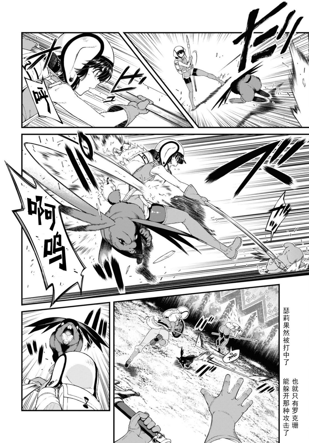 第55话