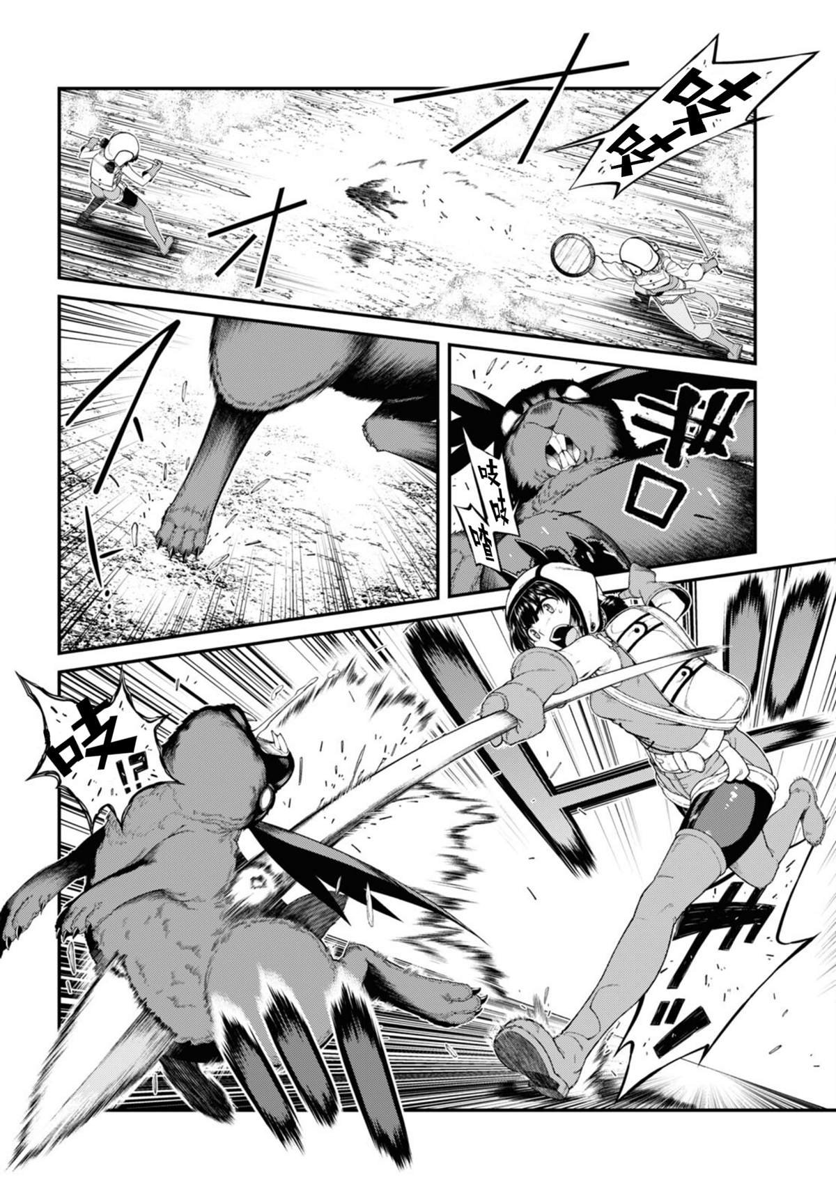 第55话