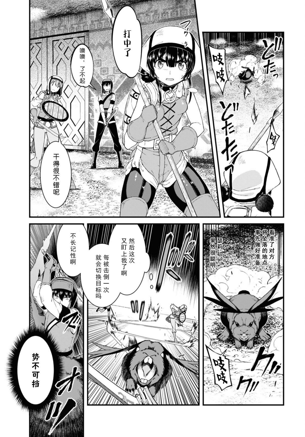 第55话