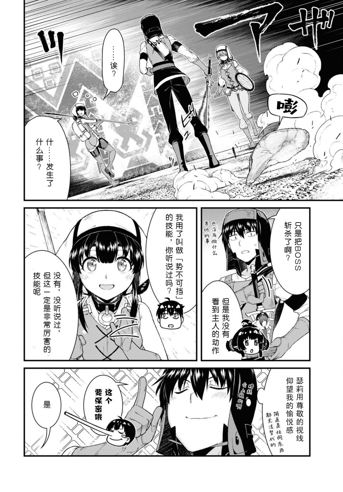第55话