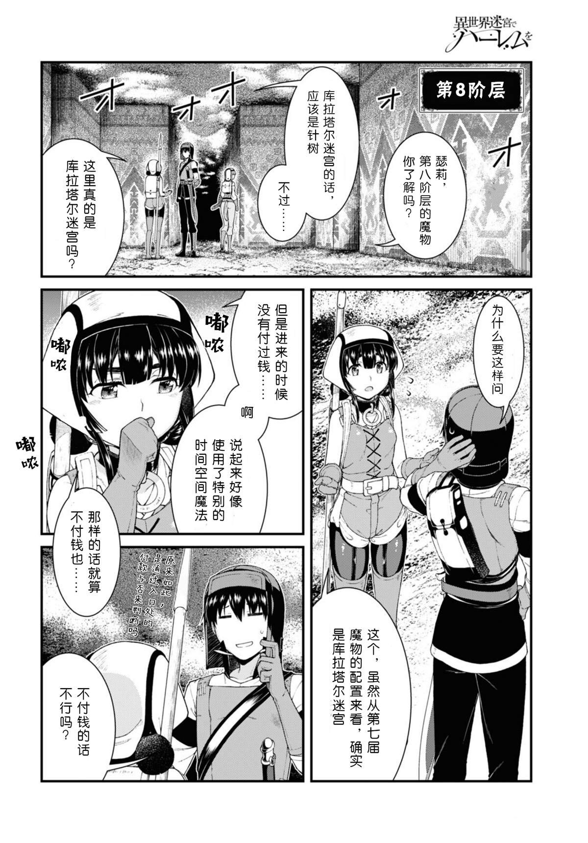 第55话