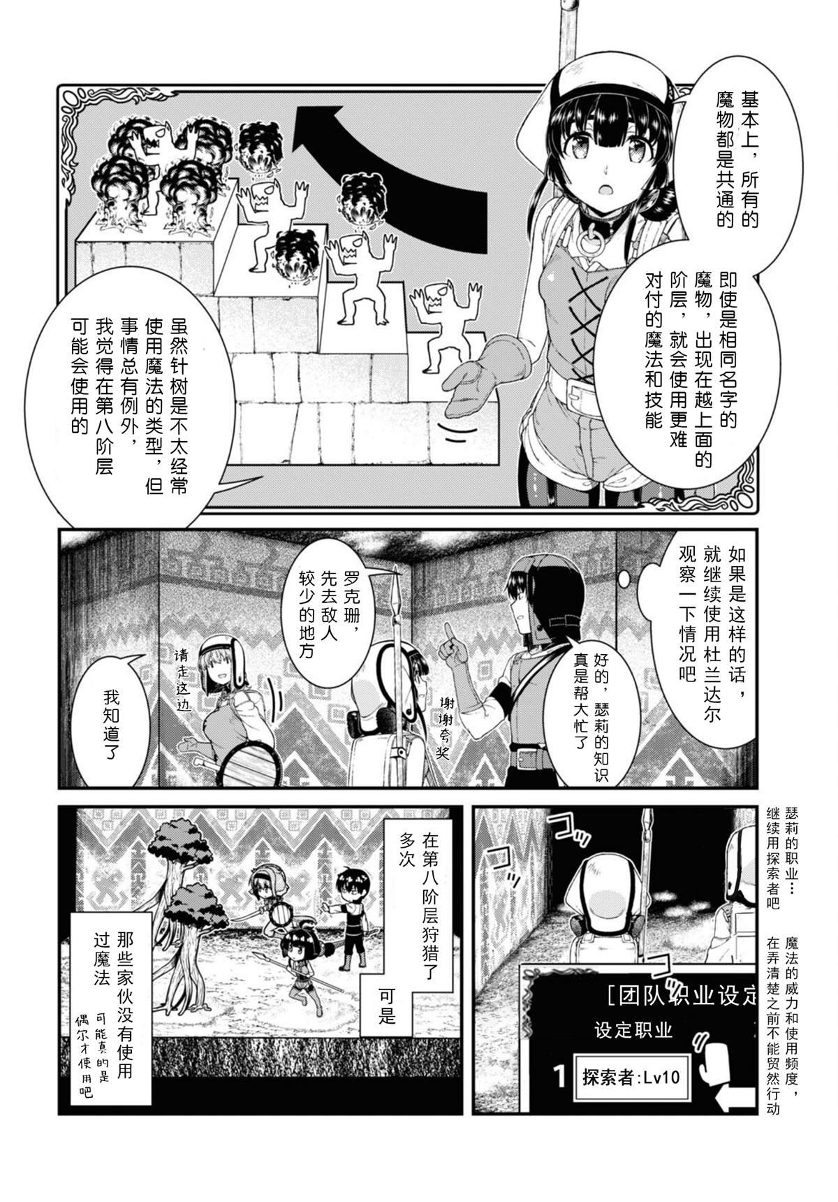 第55话