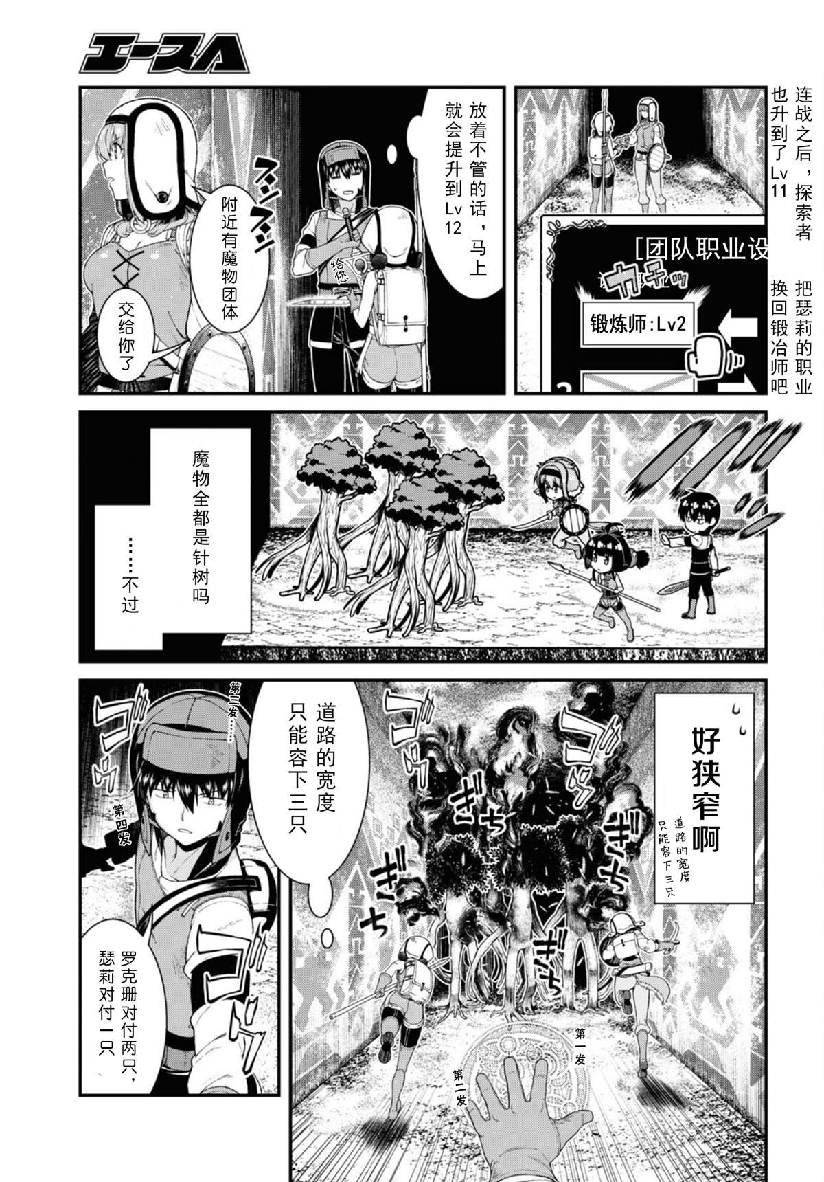 第55话