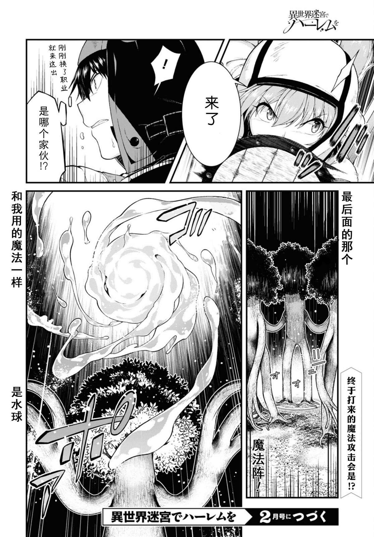 第55话