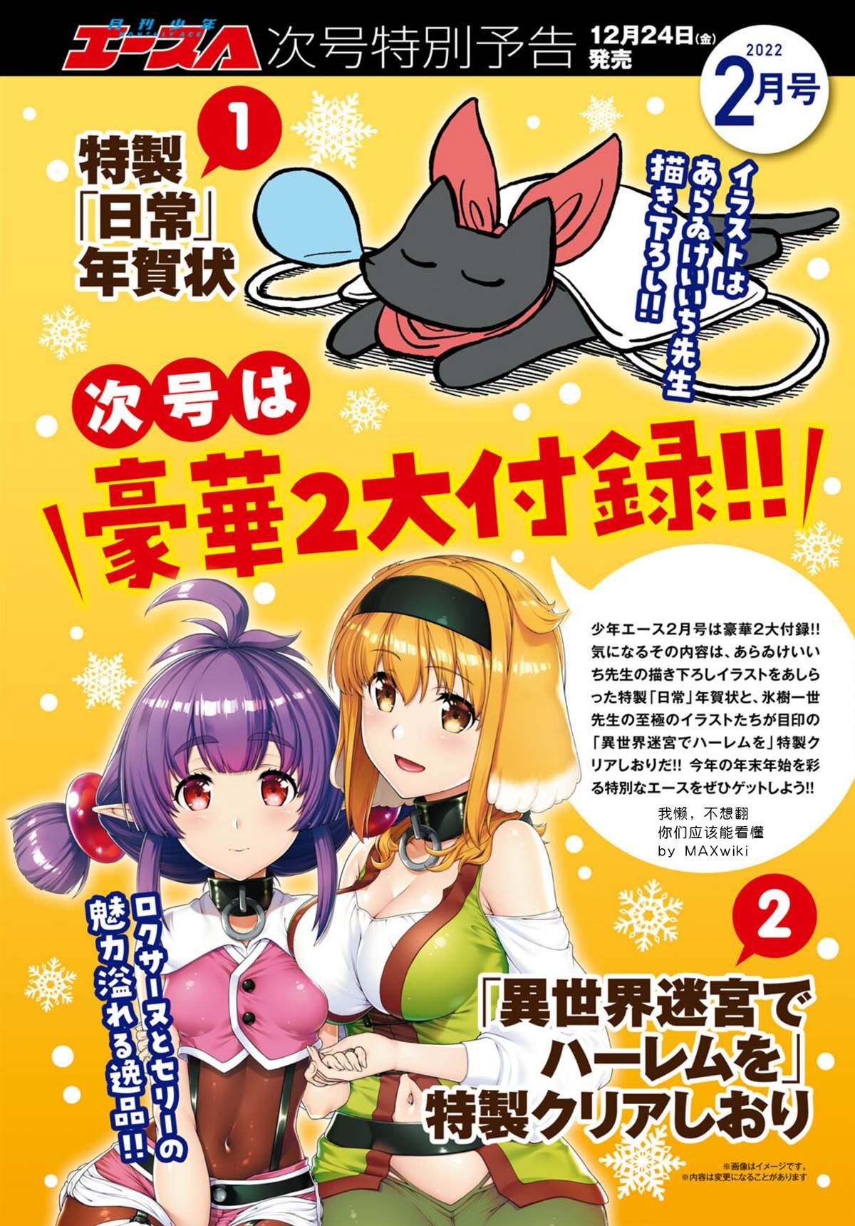 第55话