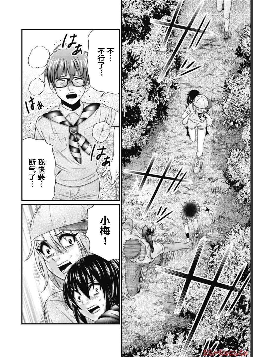 第10话