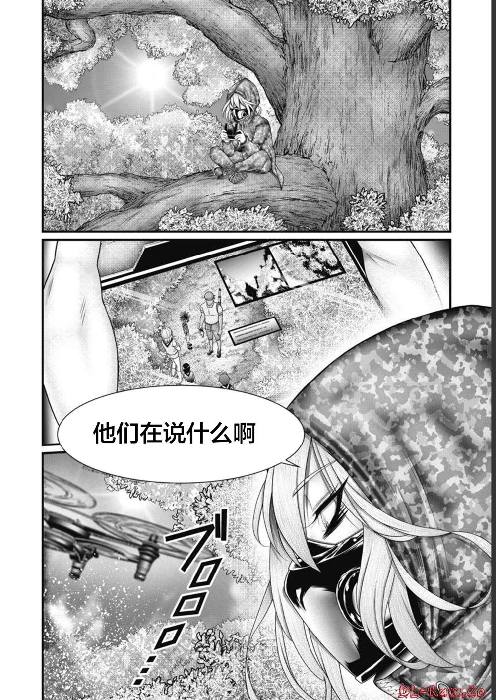 第12话