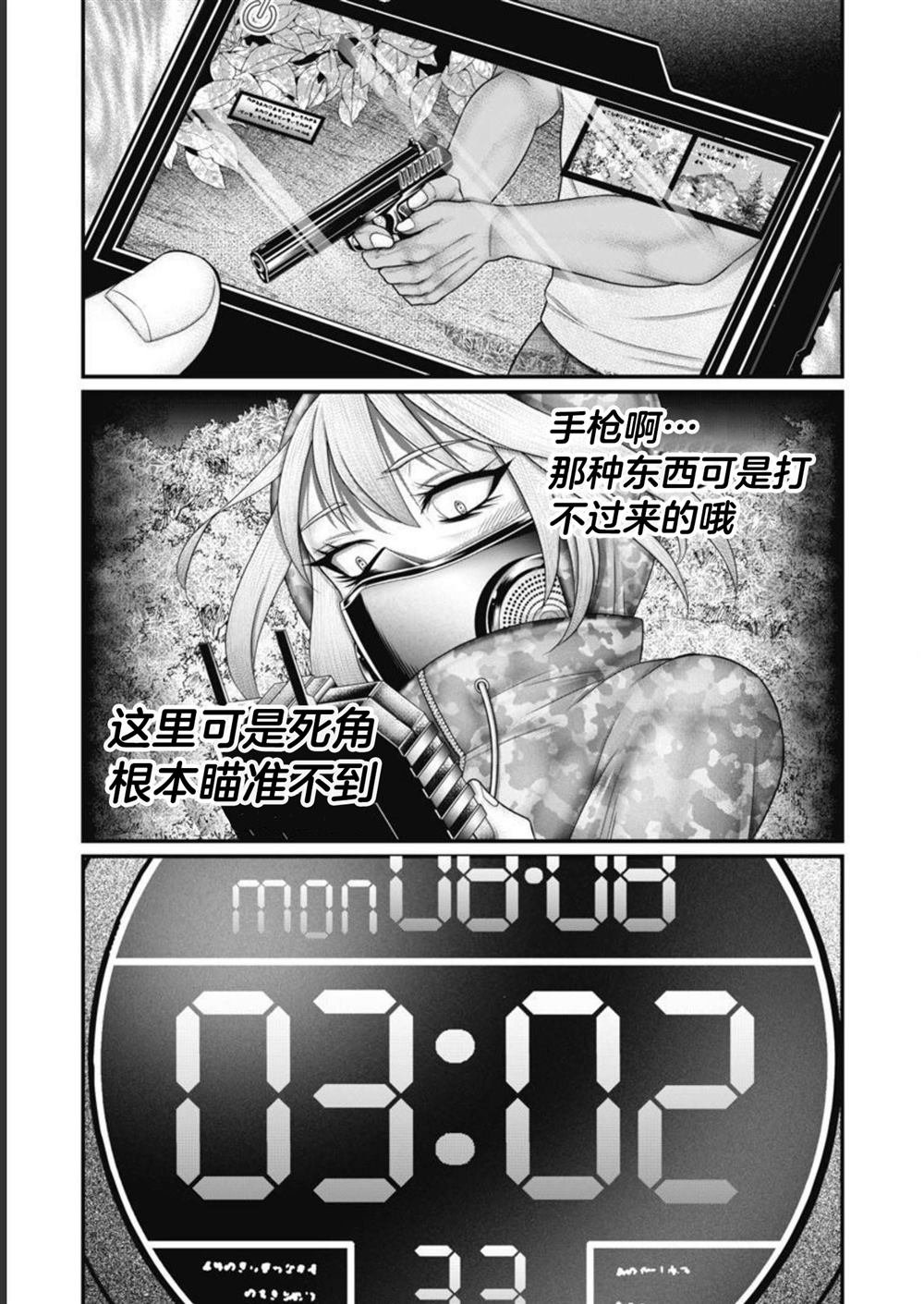 第12话