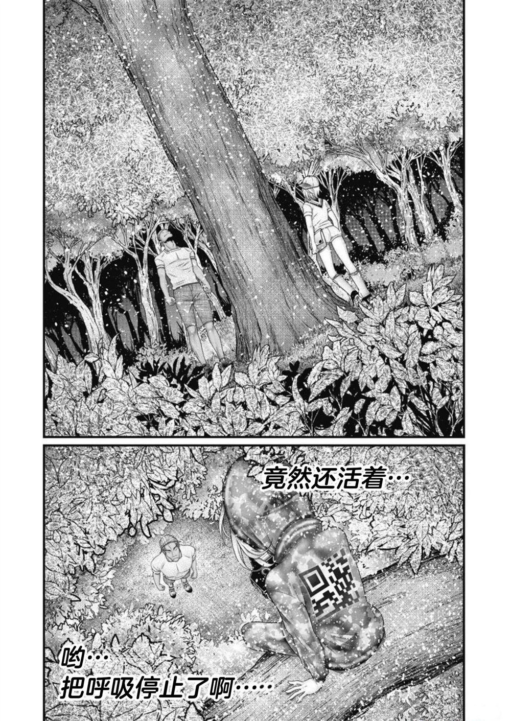 第12话