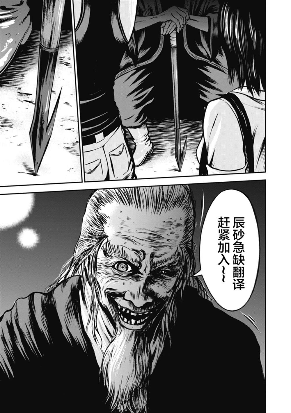 第13话