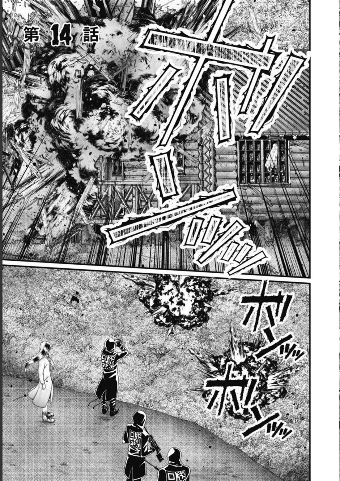 第14话