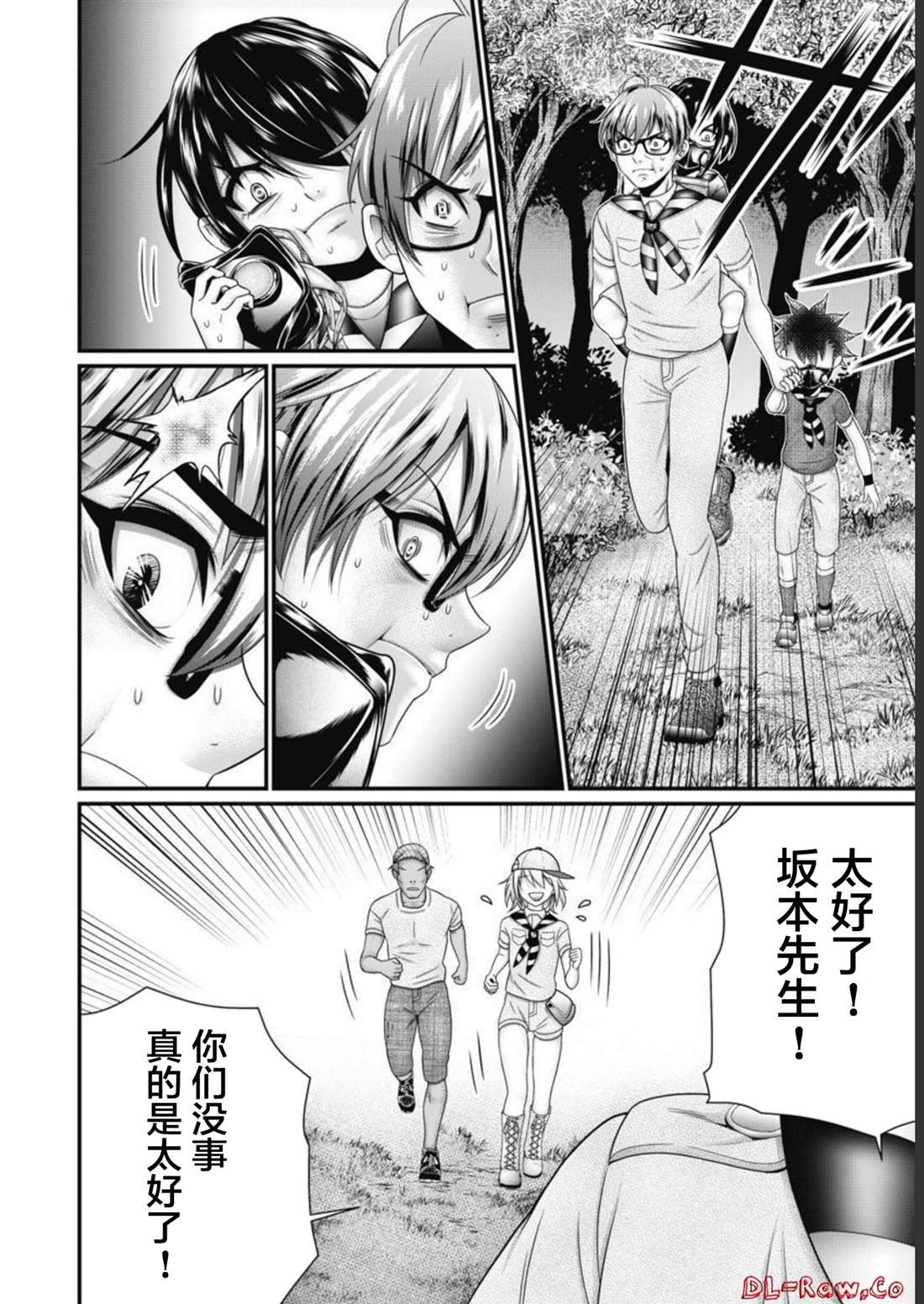 第14话