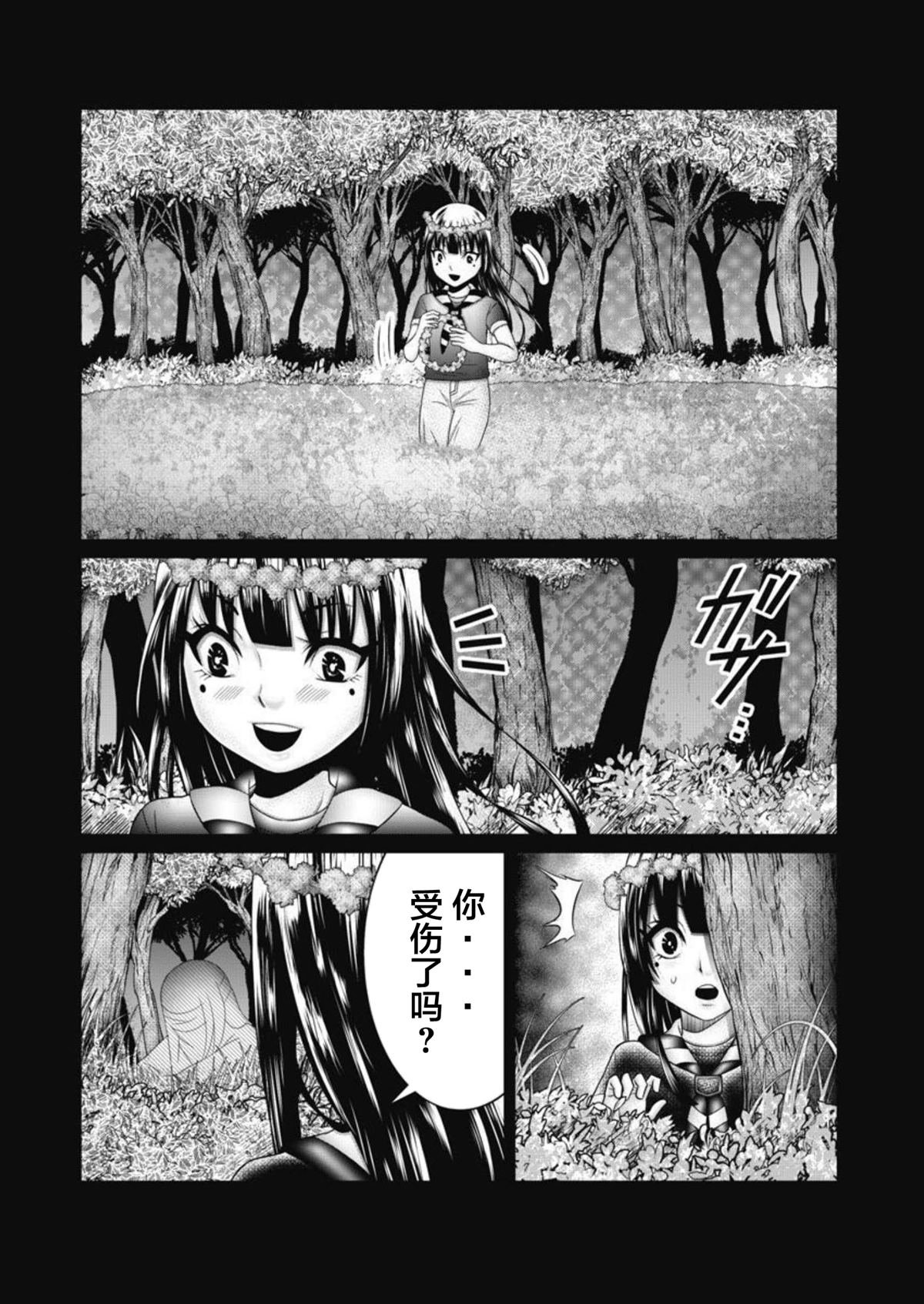 第15话