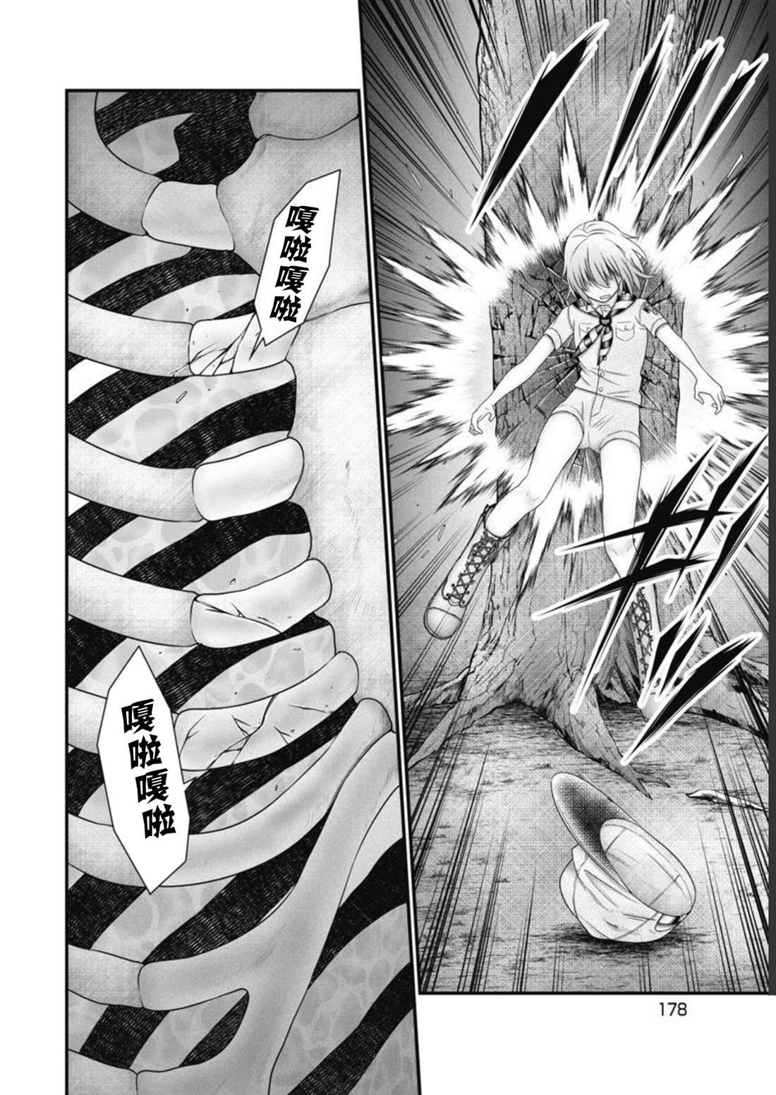 第17话