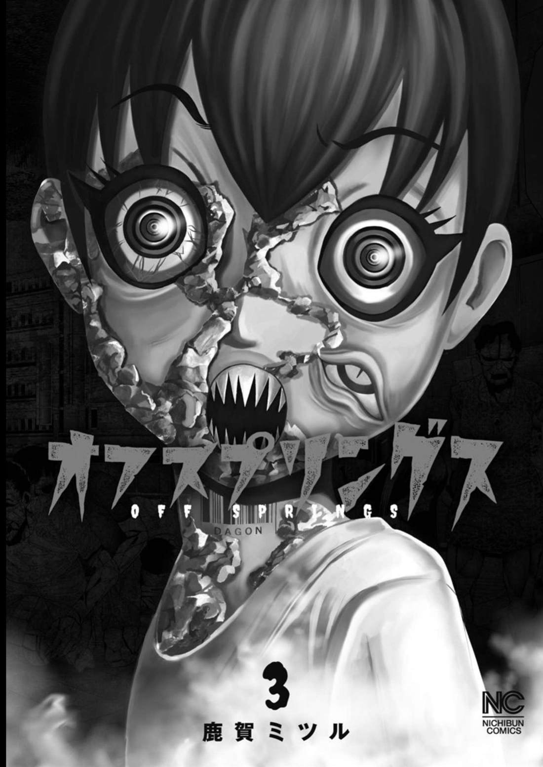 第18话
