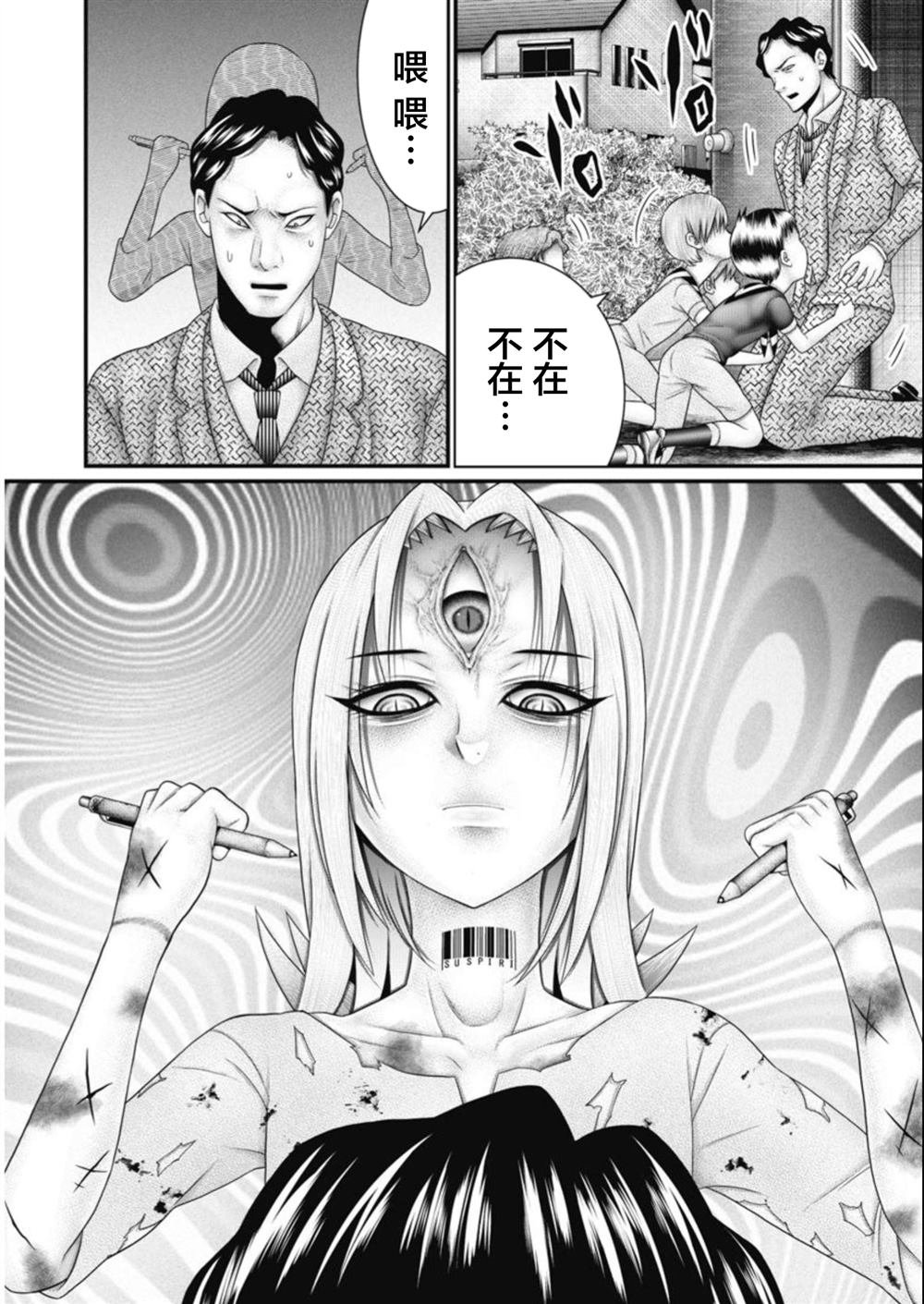 第19话