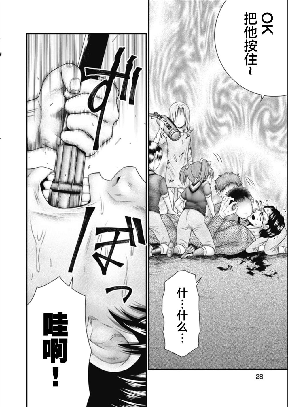 第19话