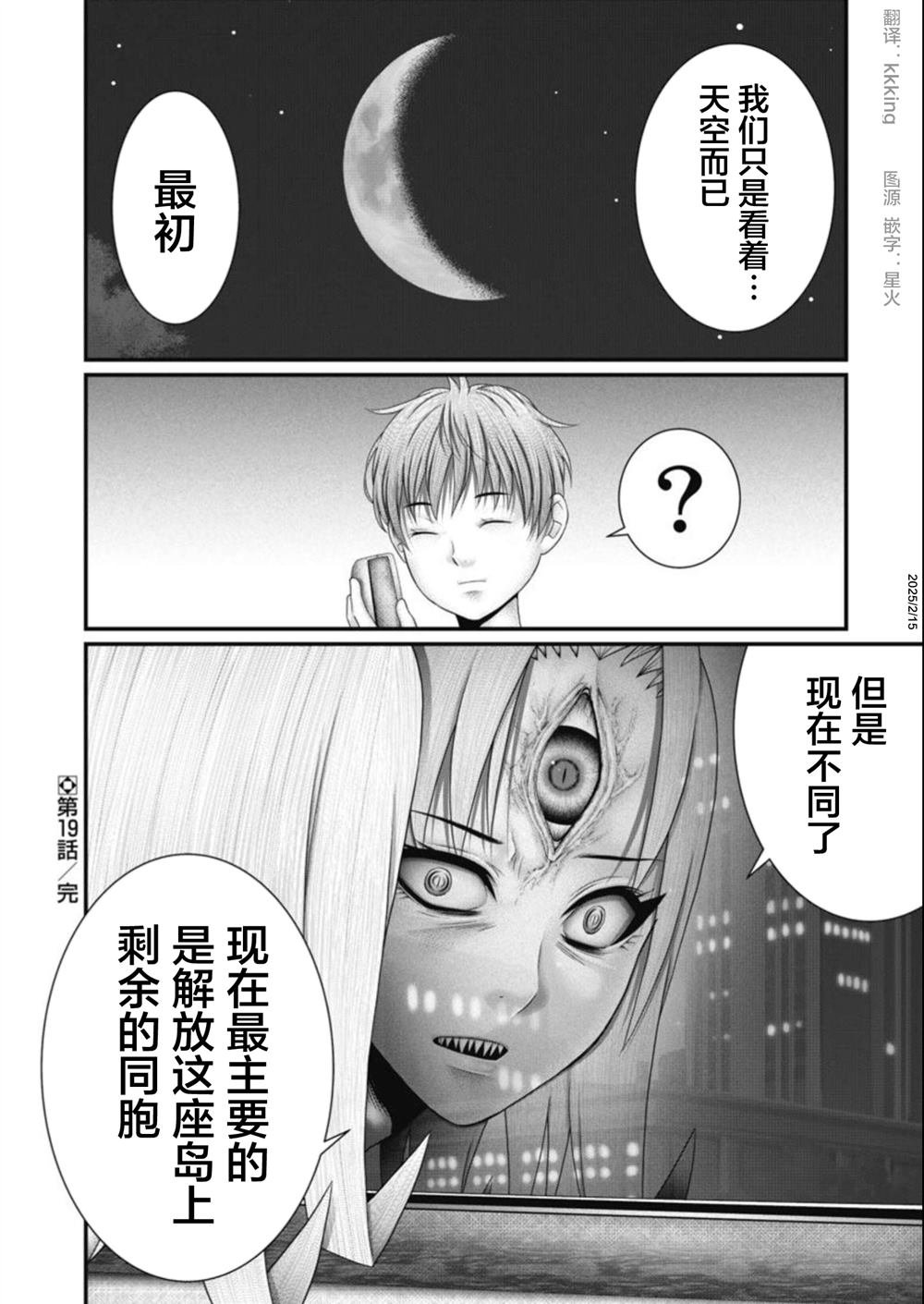 第19话