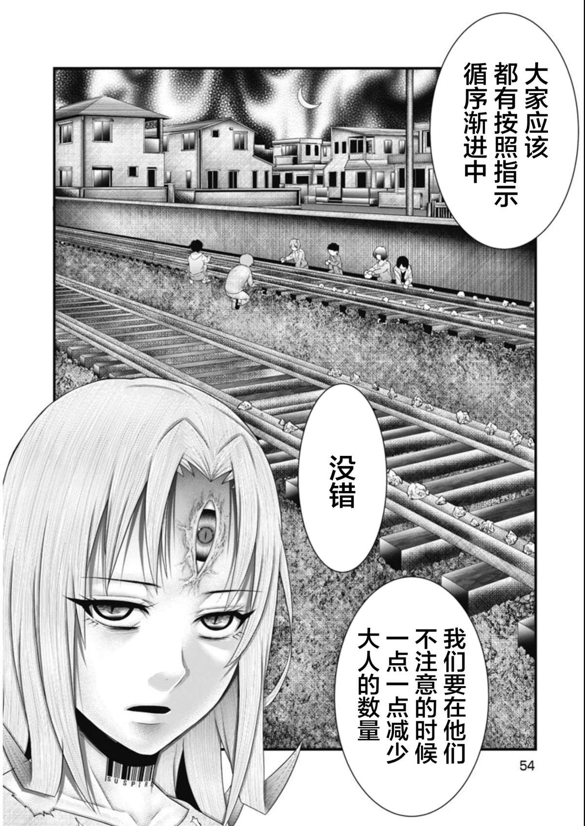 第20话