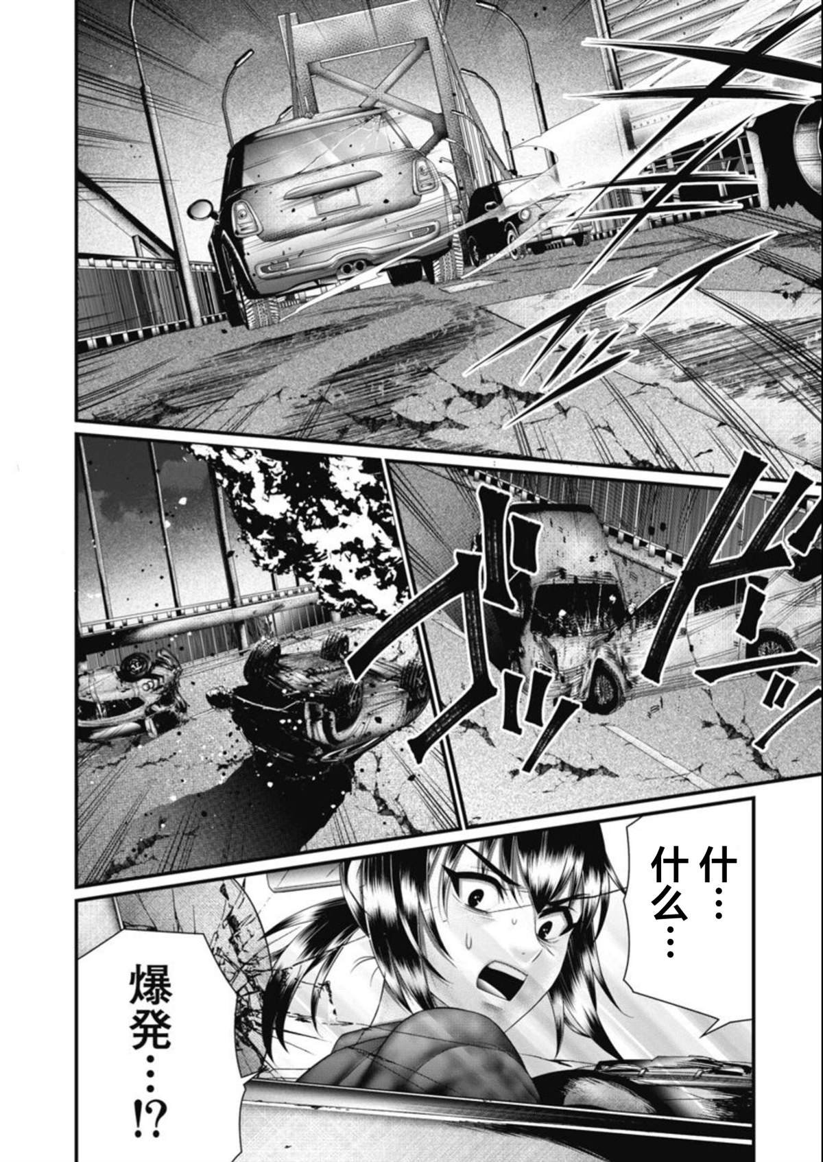 第20话
